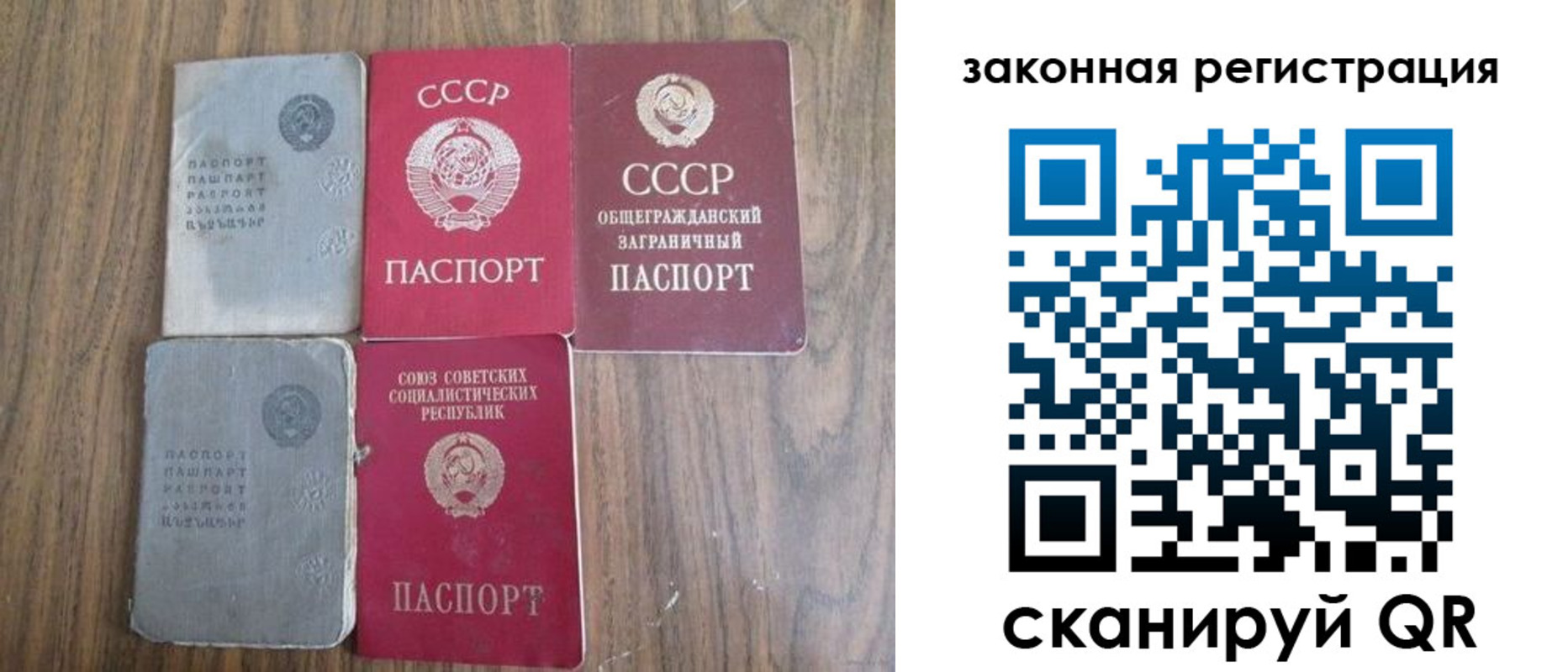 прописка от собственника в Мантурово