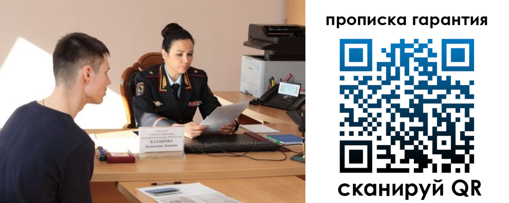временная регистрация адрес в Мантурово